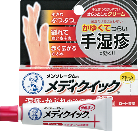 メンソレータム®メディクイック®クリームS