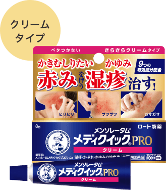 クリームタイプ メンソレータム&reg;メディクイック&reg;プロ クリームa