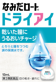 なみだロート&reg;ドライアイ 乾いた瞳にうるおいチャージ とろりと瞳をつつむ涙の保潤水です。 13mL 第3類医薬品 目の乾き・目の疲れに