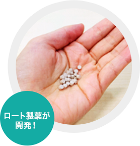 ロート製薬が開発！