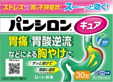 パンシロンキュアSP