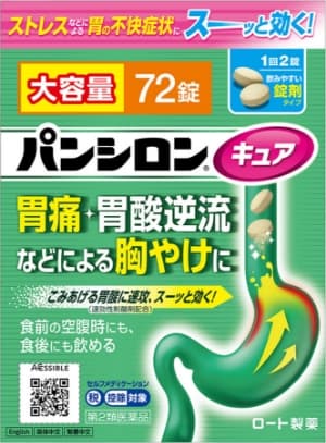 パンシロンキュアSP錠