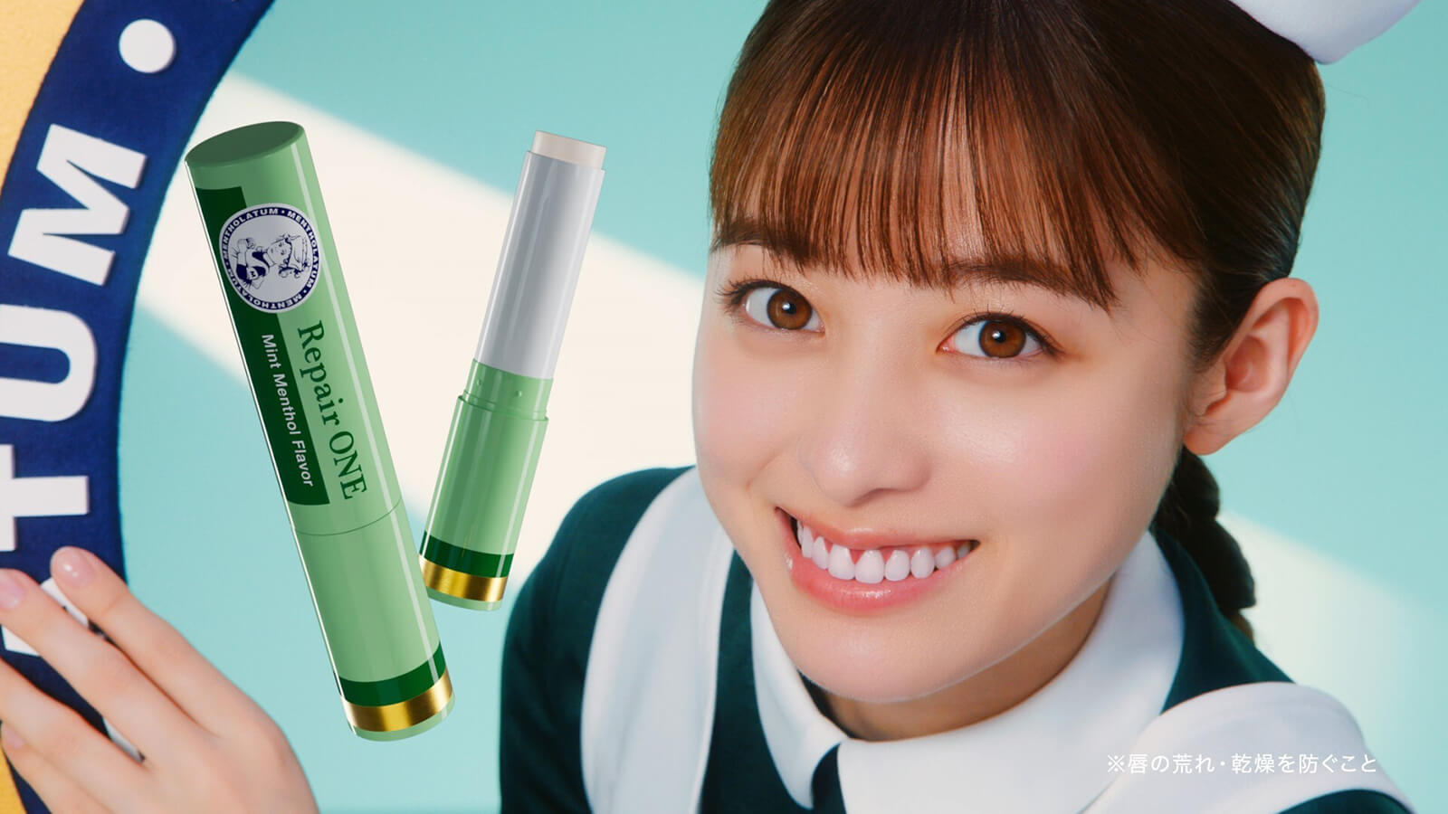 「リペアワンなら」篇