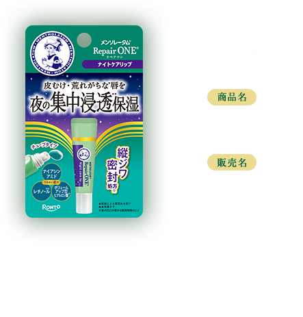 角質ケアリップ  dead skin care 【化粧品】