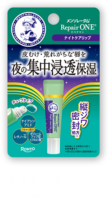 角質ケアリップ  dead skin care 【化粧品】