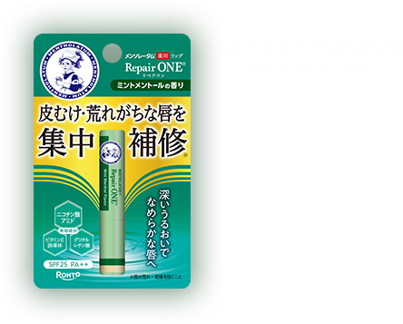 ミントメントールの香り Mint Menthol Flavor 【医薬部外品】
