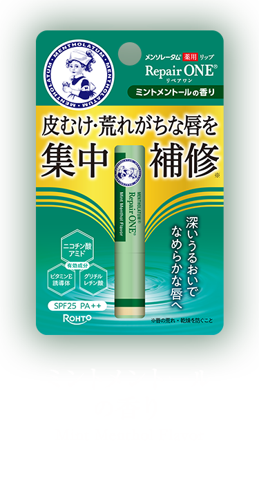 ミントメントールの香り Mint Menthol Flavor 【医薬部外品】