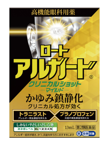 ロートアルガードクリニカルショットｍ