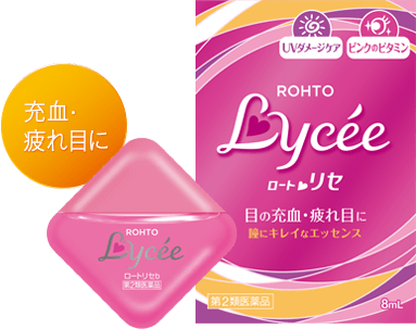 充血、疲れ目に/ロートリセ
