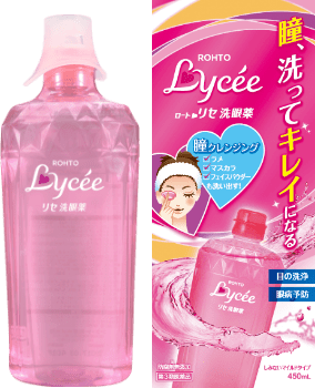 ロートリセ洗眼薬