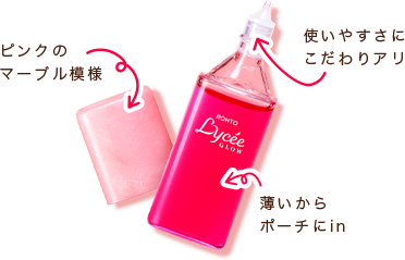 ・ピンクのマーブル模様。・使いやすさにこだわりアリ。・薄いからポーチにin。