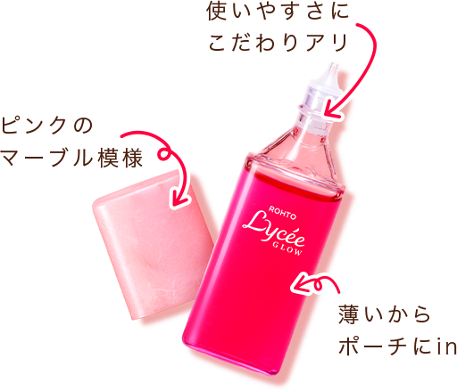 ・ピンクのマーブル模様。・使いやすさにこだわりアリ。・薄いからポーチにin。