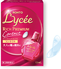 ロートリセリッチプレミアムコンタクト