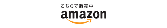 Amazon.co.jp