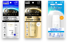 商品ラインナップ