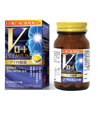 Vロートプレミアム＜目薬＞
