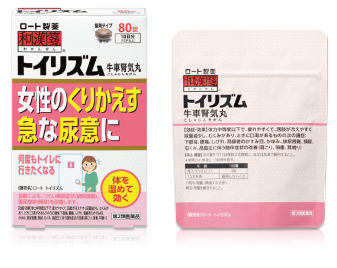 ロート トイリズム