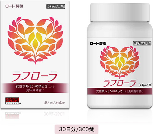 和漢箋&reg;ラフローラ&reg; 30日分/360錠
