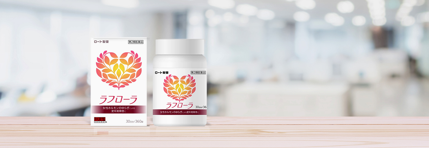 ラフローラ&reg;