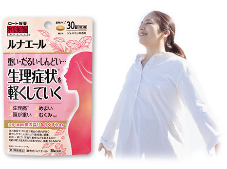 ロート製薬のルナエール