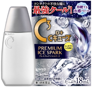 ロートCキューブ プレミアムアイススパーク