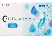 Cキューブ ロート 1day フレッシュビュー リッチモイスト