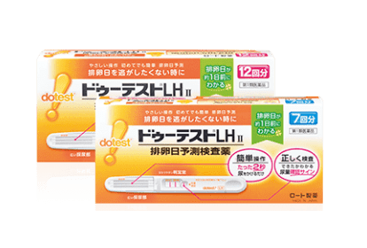排卵日予測検査薬