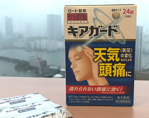 一變天就頭痛？！樂敦漢方幫你緩解“天氣頭痛”