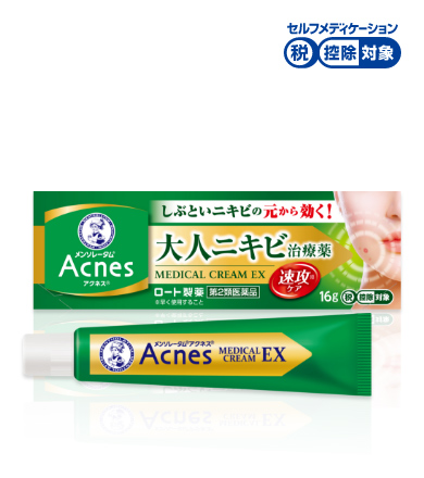 販売名：メンソレータムアクネス25メディカルクリームEXa