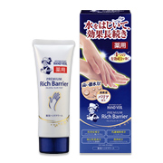 メンソレータム ハンドベール プレミアムリッチバリア