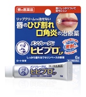 曼秀雷敦Hibi Pro LP软膏（唇部用）