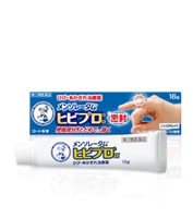 曼秀雷敦Hibi Pro软膏（手部用）