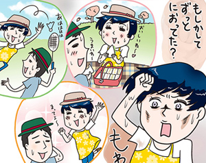 女性なら誰もが気になるあの問題を解決！