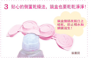 C3乐敦清护理液 贴心镜盒设计