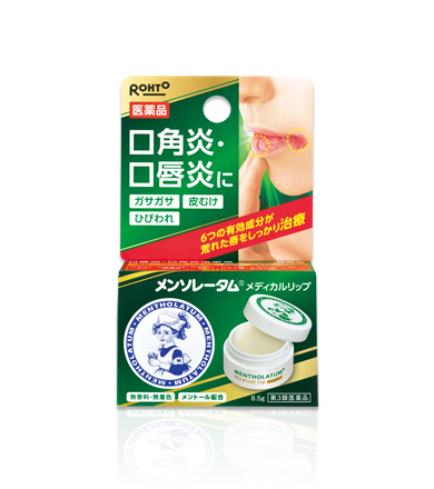 曼秀雷敦Medical Lip（盒裝）