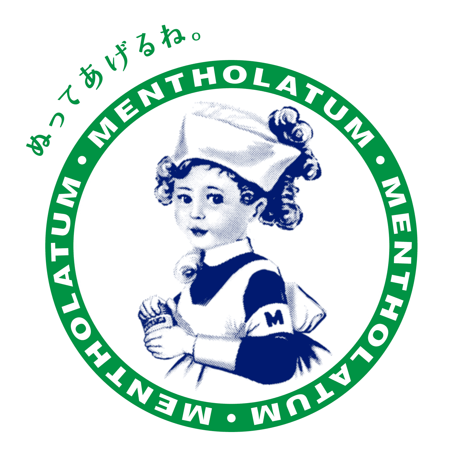 お肌のお守りプロジェクト 冬のお肌のトラブルにメンソレータム