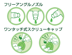 容器の使いやすさへもこだわりました