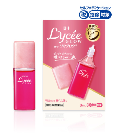 Lycee Glow抗疲勞眼藥水