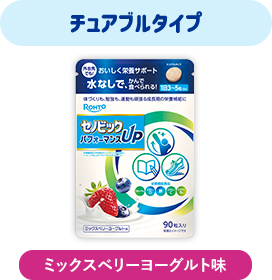 セノビック パフォーマンスUP チュアブルタイプ