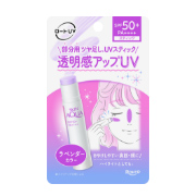 スキンアクア トーンアップUVスティック ラベンダー