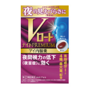 Vロートナイトプレミアム アイ内服薬