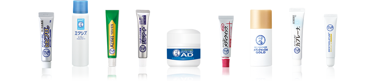 ロート製薬の外皮薬