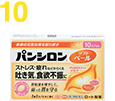 10カプセル入り
