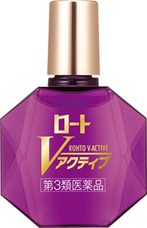 ロートVアクティブ