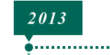2013年